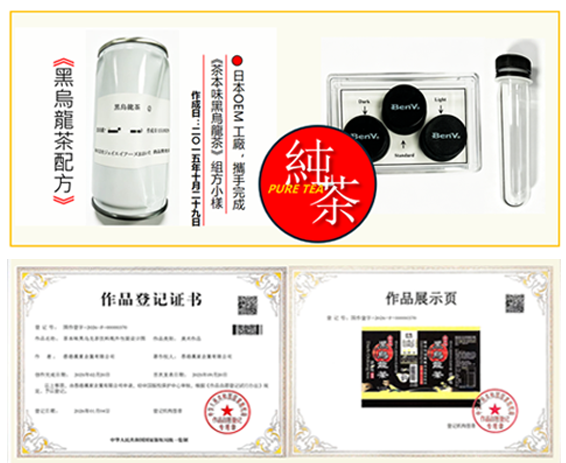 作品登記