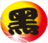 模塊圖標