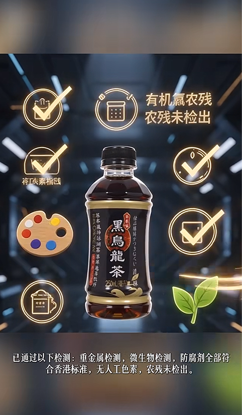 香港认证中心HKCC官方认证视频